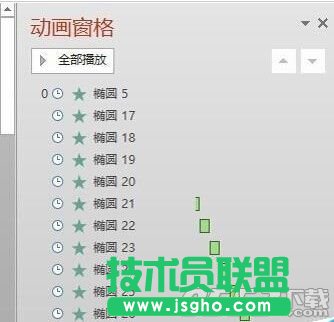 ppt2013ôʹÄӮˢӮ?