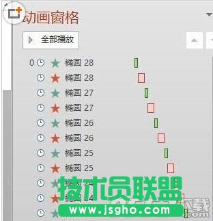 ppt2013ôʹÄӮˢӮ?