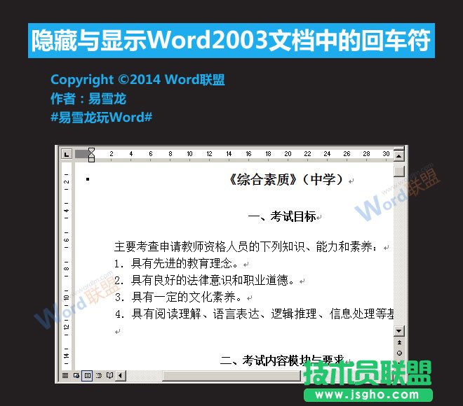 Word2003ęnеĻ܇ô[   (lin)