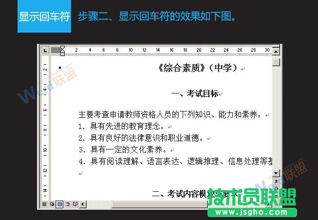 Word2003ęnеĻ܇ô[