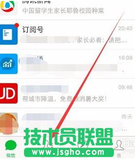 ΢Źƽ_(ti)֙C(j)Ⱥl(f)Ϣ (lin)