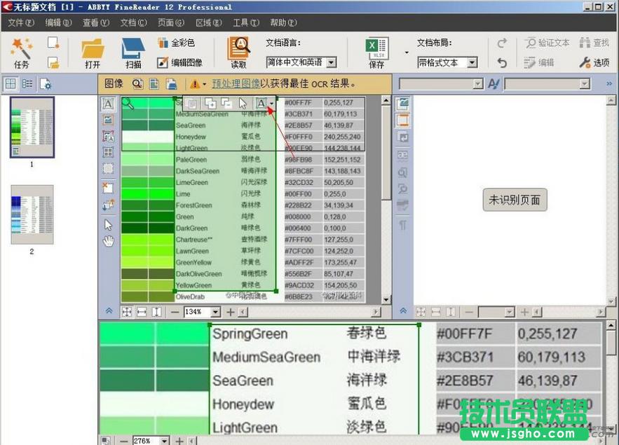 ABBYY FineReaderReDƬеı,ABBYY FineReaderReDƬı,ABBYY FineReaderô