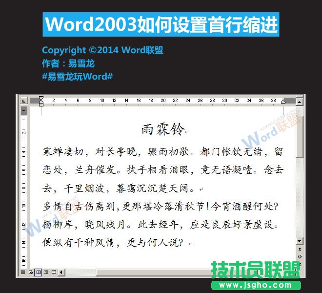 Word2003пsMO÷   