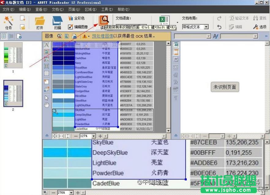 ABBYY FineReaderReDƬеı,ABBYY FineReaderReDƬı,ABBYY FineReaderô