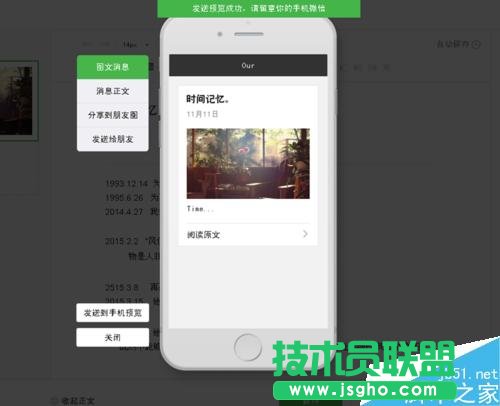 ΢Ź̖DϢȺlǰA[? 