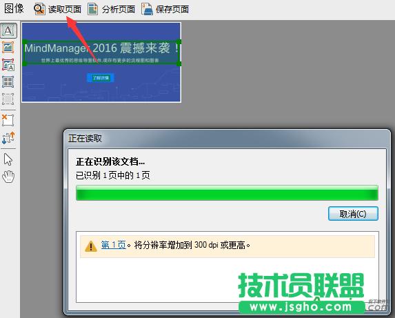 Dļͨ^ABBYY FineReaderDQExcel,DļDQExcel,ABBYY FineReaderDļDQ