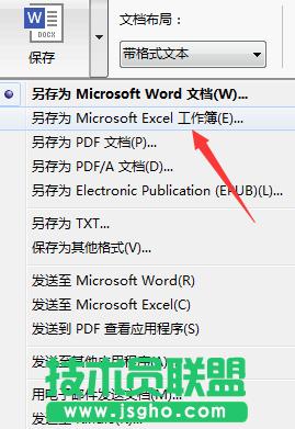 Dļͨ^ABBYY FineReaderDQExcel,DļDQExcel,ABBYY FineReaderDļDQ