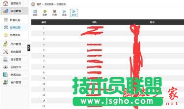 ΢Źƽ_β鿴ԼĻӔ