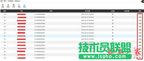 ΢Źƽ_β鿴ԼĻӔ죿