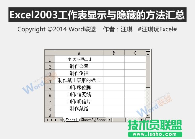 Excel2003@ʾc[صķ   (lin)