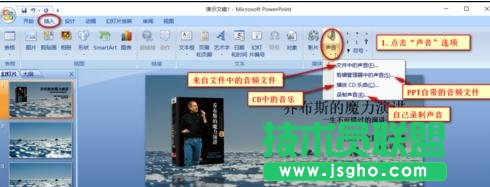 ppt2007β뱳 (lin)