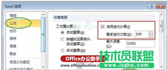 ӑB(ti)ӛExcel(sh)(j)rgļ