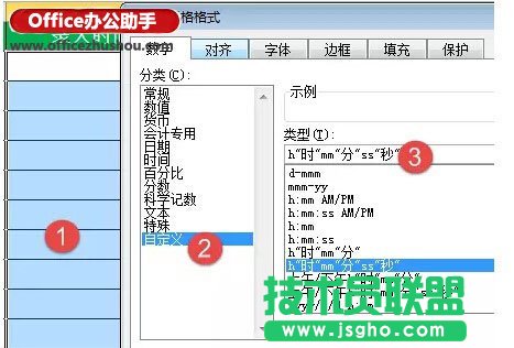 ӑB(ti)ӛExcel(sh)(j)rgļ