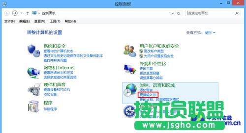 Win8ϵyݔ뷨Oüɴȫ 