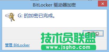 6286984etcf61831d44b5690 Windows 8 Bitlocker(q)   oUPеY