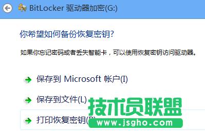 6286984etcf617b4530cd690 Windows 8 Bitlocker(q)   oUPеY