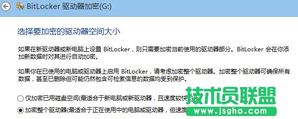 6286984etcf617e52af38690 Windows 8 Bitlocker(q)   oUPеY