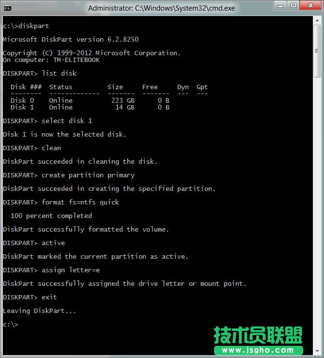 通過(guò)命令行制作Win8的Win To Go工作區(qū)