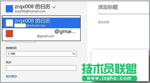 通過(guò)命令行制作Win8的Win To Go工作區(qū)