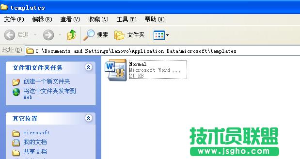 桌面的圖標都變成了word文件,后綴為.lnk