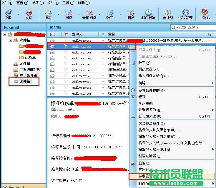 FoxMail]h2N֏(f) (lin)