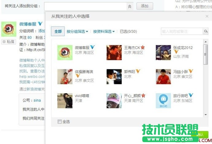 ʲô΢ֻܿ10퓃(ni)