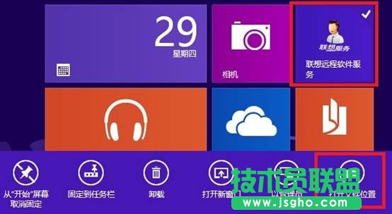 Windows 8愓ݷʽ