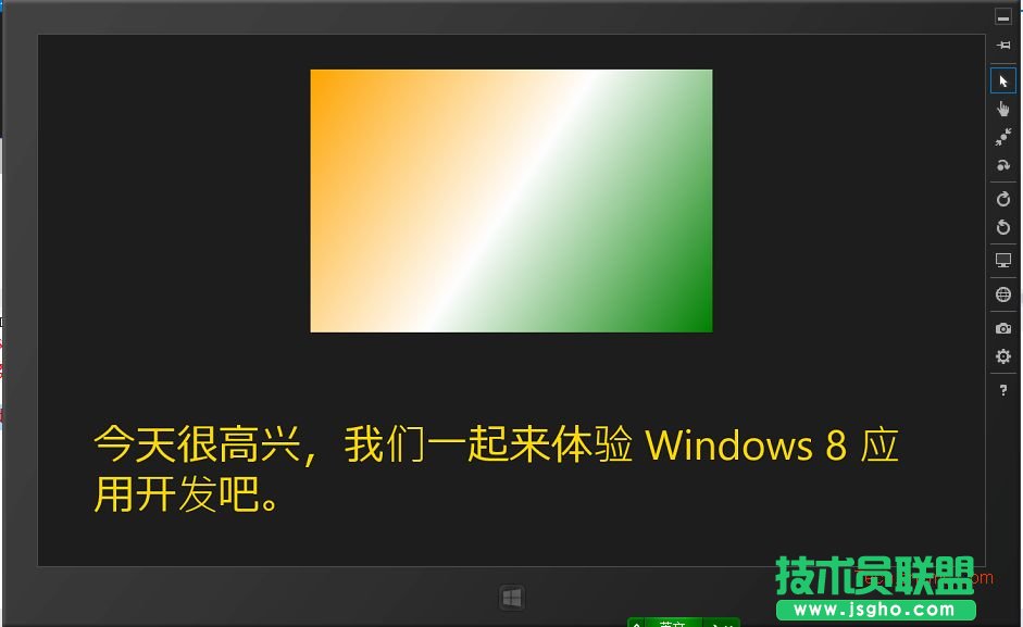 win8_l(f)΄(chung)(yng)ó(xing)Ŀ