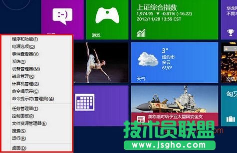 Win8朽Ӳˆ ЧϵyO 