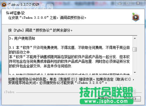 itudou((i))D(zhun)Qҕlʽ (lin)