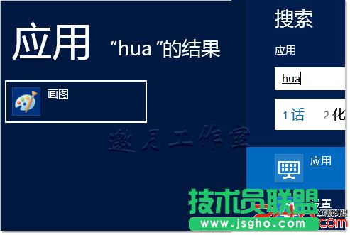 Win8“_ʼˆ”“”ݷʽĬJ· 