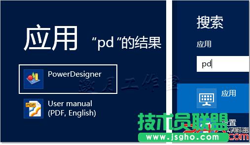 Win8_ʼˆΡ͡򡱿ݷʽĬJ·