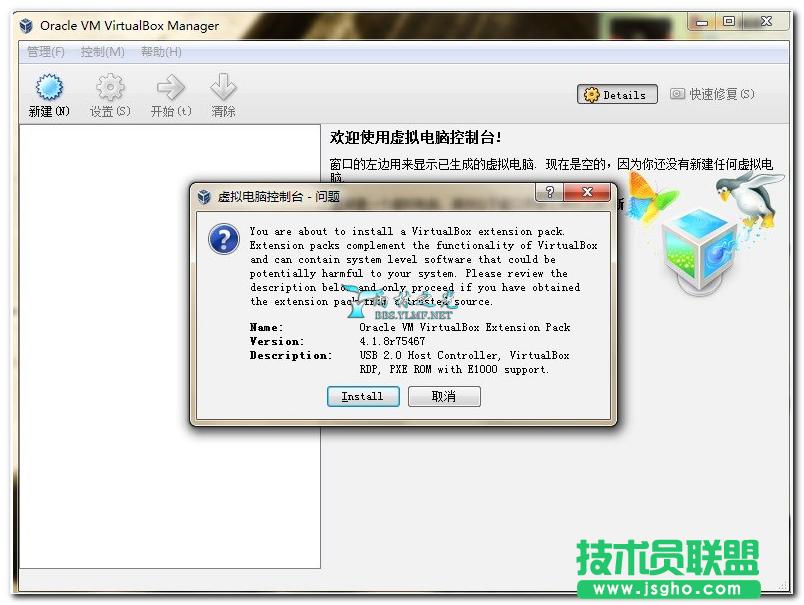 virtualbox̓MCbWindows8DĽ̳