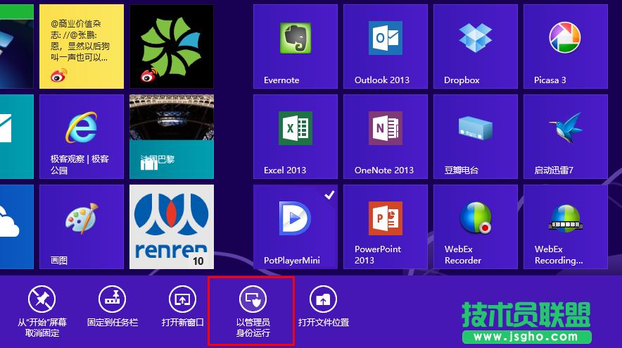 Windows 8ϵyЩԵļɅR