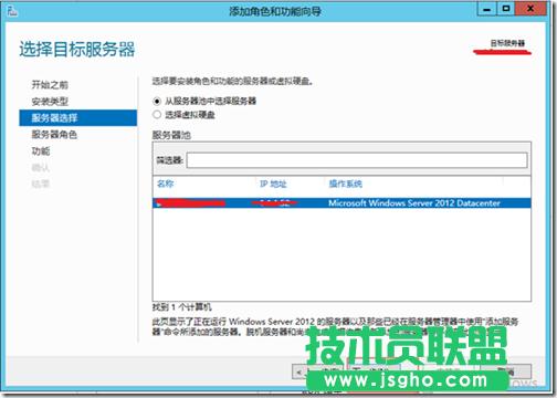 Windows Server 2012Ŀ䛵İbc