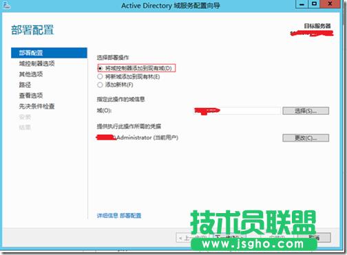Windows Server 2012Ŀ䛵İbc