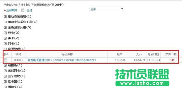 提示“驅(qū)動(dòng)器中沒(méi)有軟盤(pán)”解析