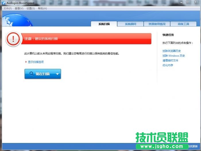 Auslogics BoostSpeedbʹÈDĽ̳