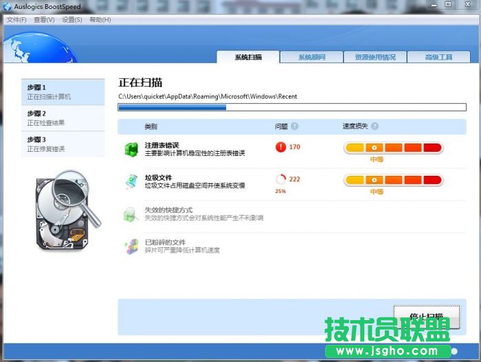 Auslogics BoostSpeedbʹÈDĽ̳