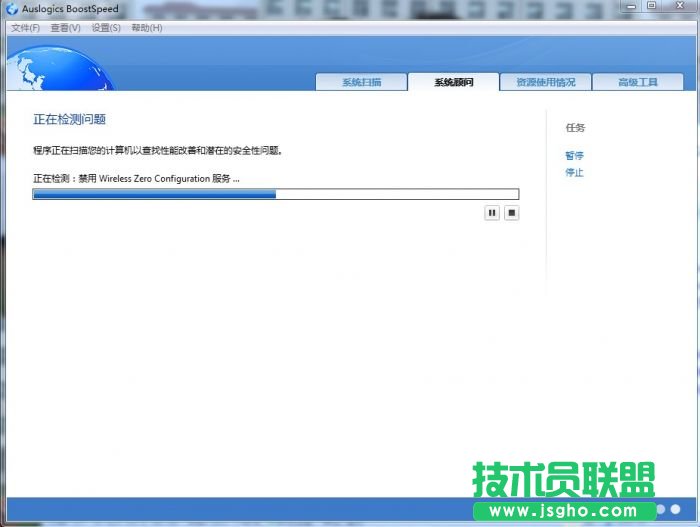 Auslogics BoostSpeedbʹÈDĽ̳