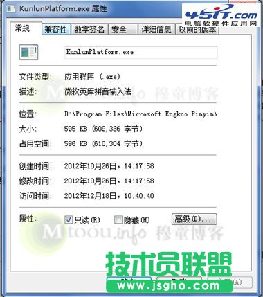 KunlunPlatform.exeʲôM