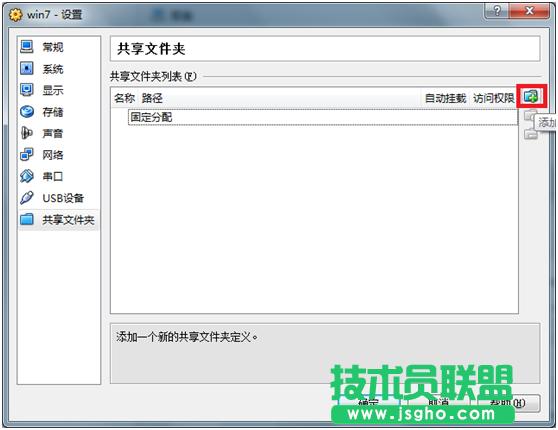 virtualbox ļAO(sh)ý̳
