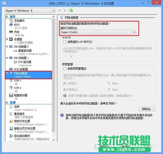 Hyper-V̓MC(j)(lin)W(wng)O(sh)