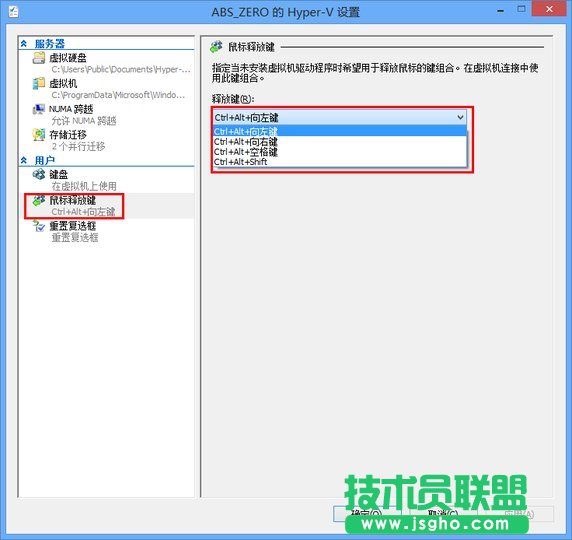 Windows 8Hyper-V̓MC