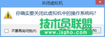 Windows 8Hyper-V̓MC
