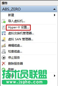 Windows 8Hyper-V̓MC