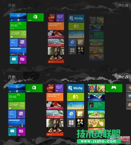 ГQ P]Win8_ʼĻӮЧ 