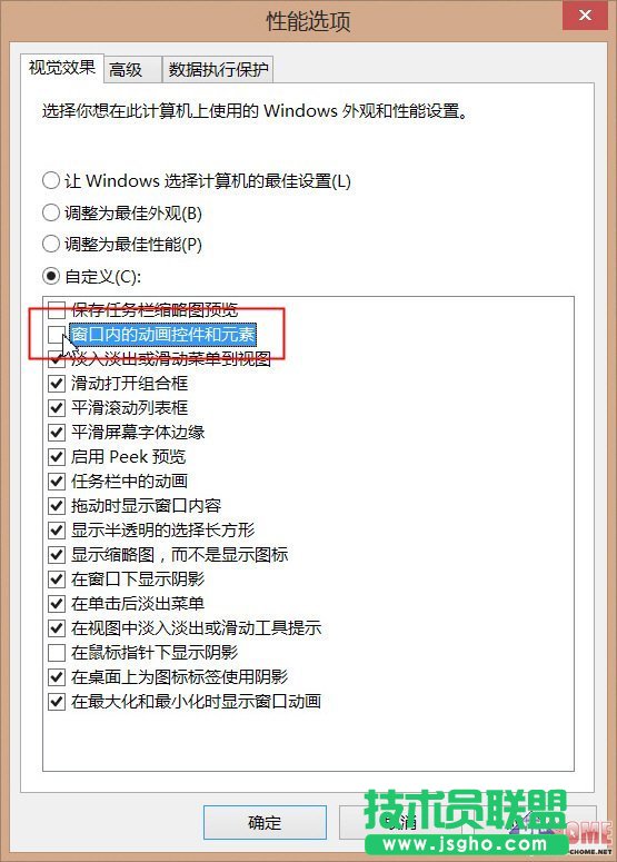 ГQ P]Win8_ʼĻӮЧ