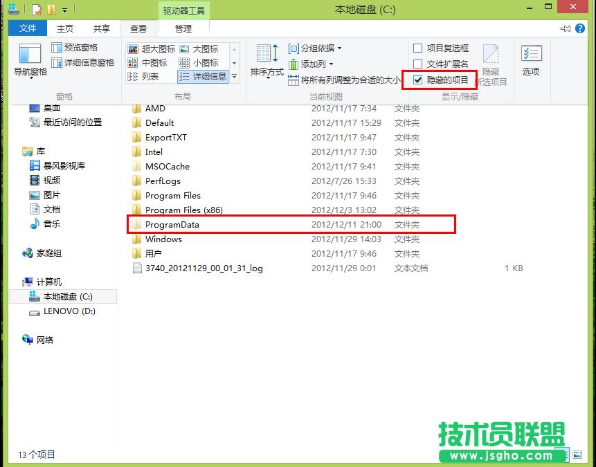 win8_CԄӓ̖BӌDĽ̳ 