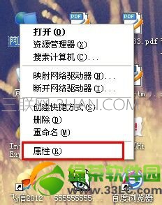 ô֪ԼIPַ鿴ԼXipַ5N2